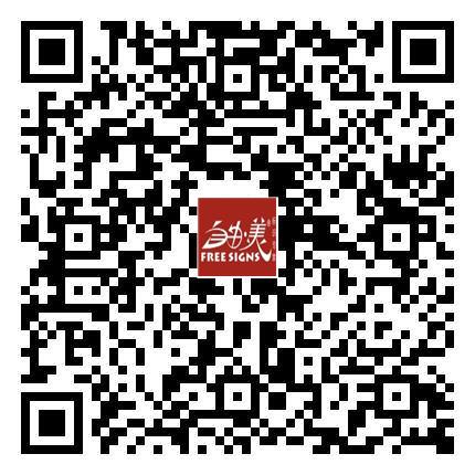 親，掃一掃<br/>瀏覽手機(jī)云網(wǎng)站